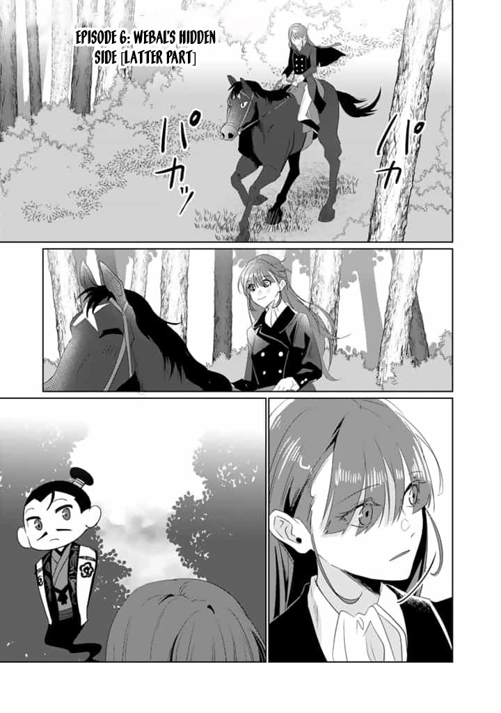 Oda Nobunaga Possessed Me-But I Don't Want to Conquer the World! Chapter 6 - . Page 13